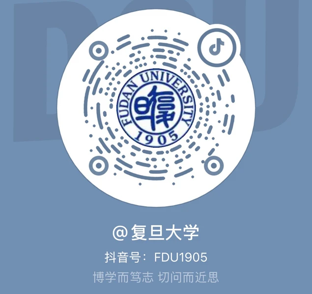 Fudan University student life