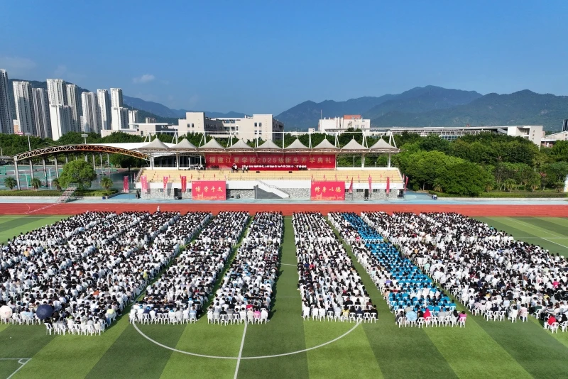 Fujian Jiangxia University institutional facilities