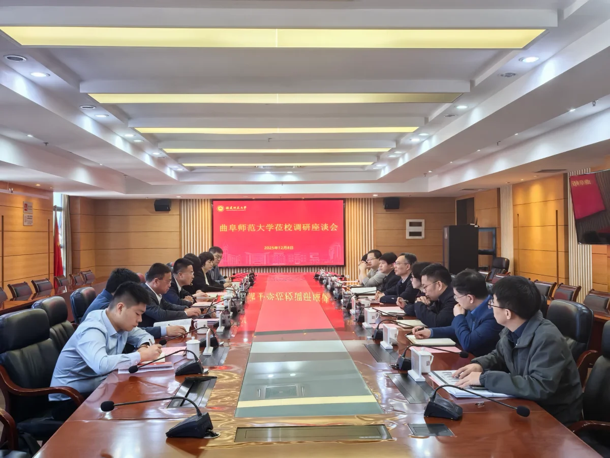 Students at Fujian Normal University