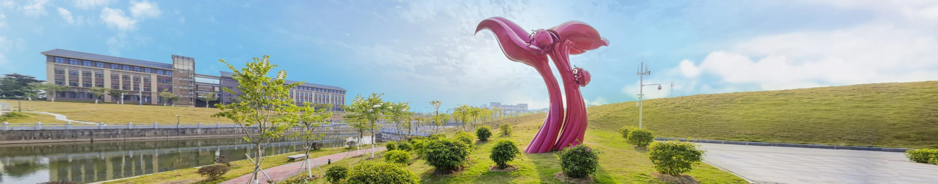 Guangdong-Hongkong-Macau Joint Laboratory of Collaborative Innovation for Environmental Quality student life
