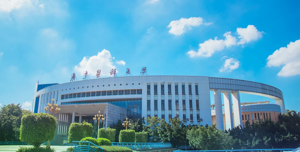 Guangdong Medical College institutional setting