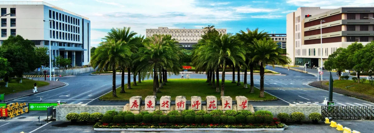 Daily life at Guangdong Polytechnic Normal University