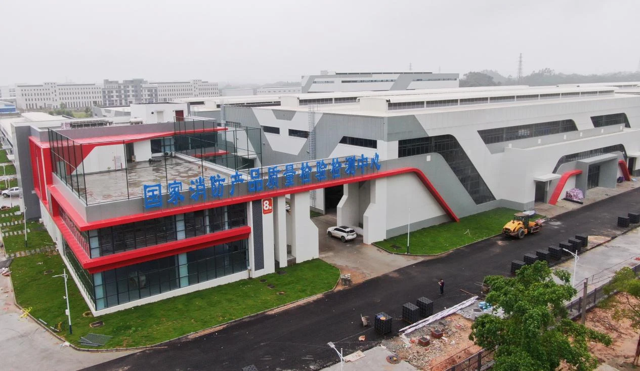 Guangdong Testing Institute for Product Quality Supervision institutional grounds
