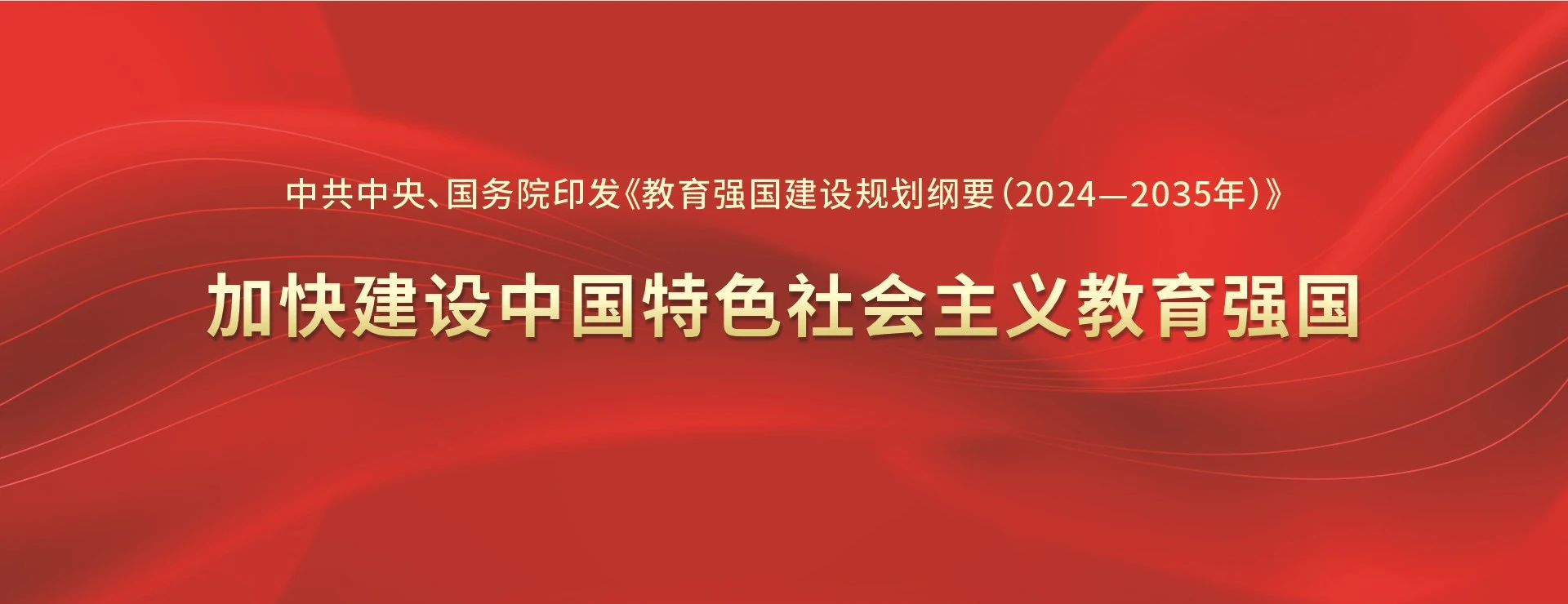 Guangzhou Panyu Polytechnic academic facilities