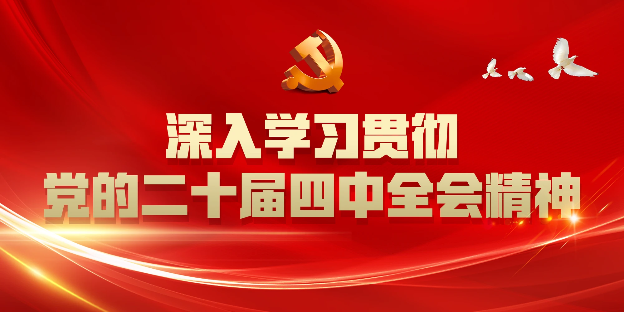 Guizhou Institute of Technology community on campus