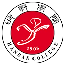 Handan University Logo