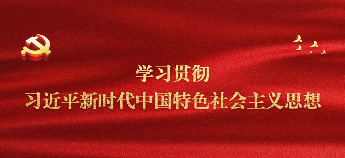 Inside Harbin Medical University