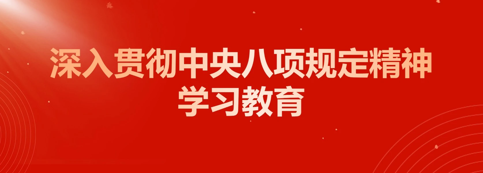 Inside Hebei North University