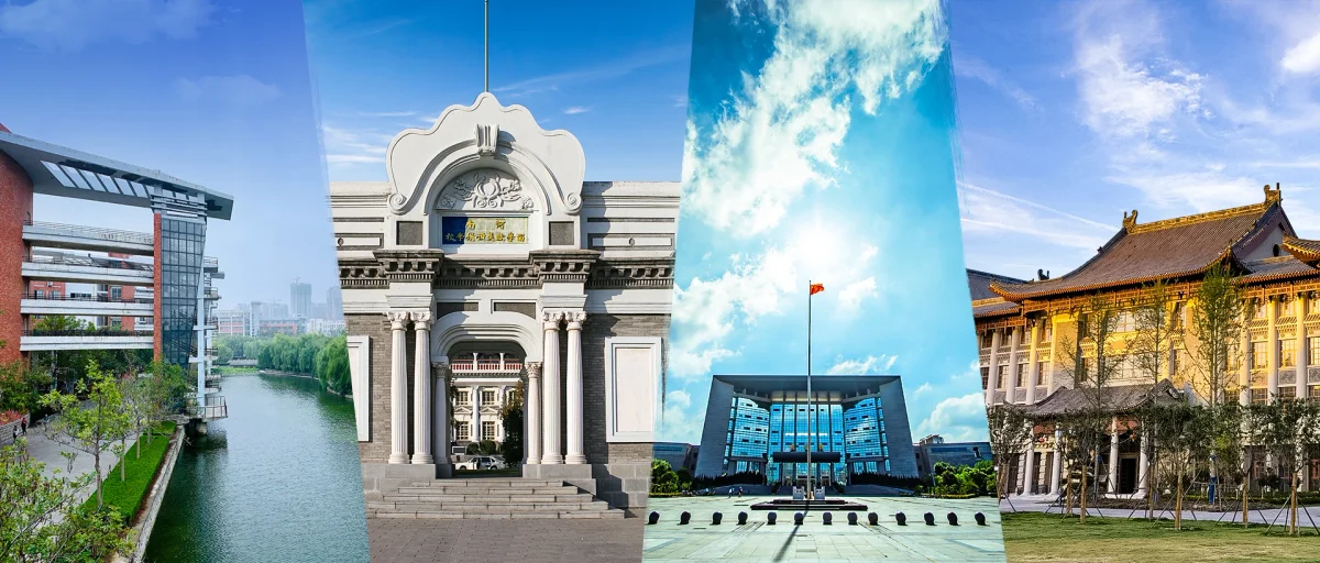 Henan University institutional facilities