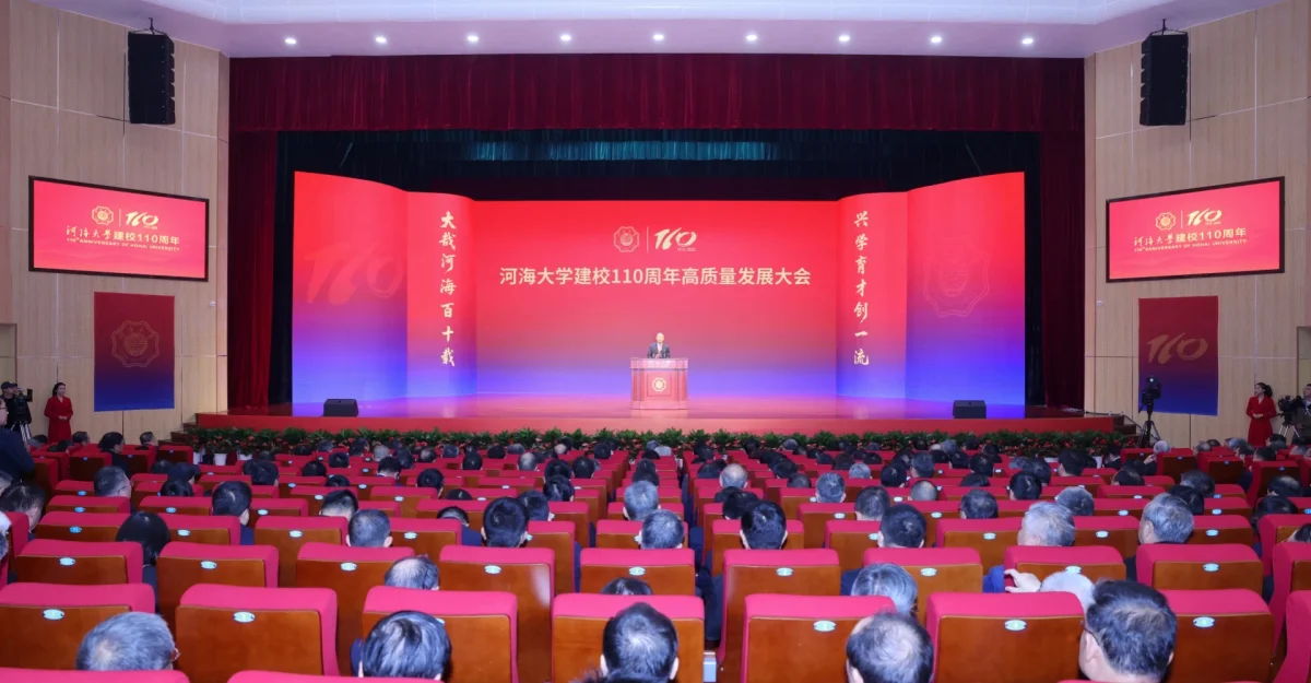 Hohai University campus scene