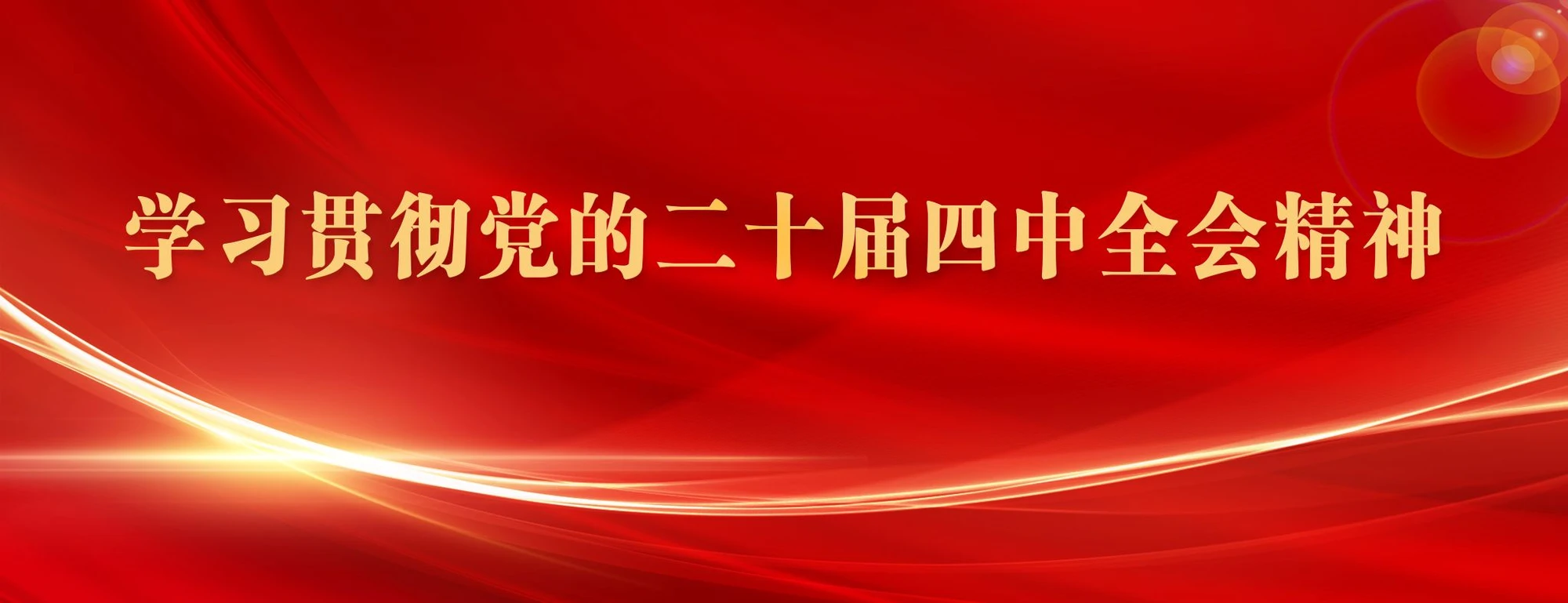 Huaiyin Institute of Technology academic facilities
