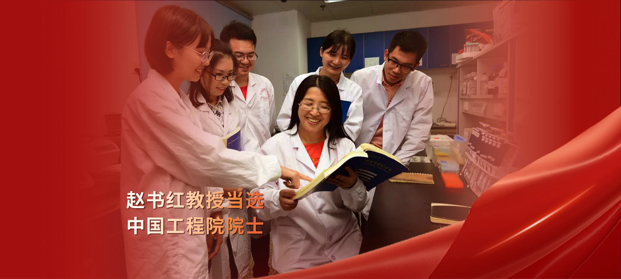 Huazhong Agricultural University community on campus