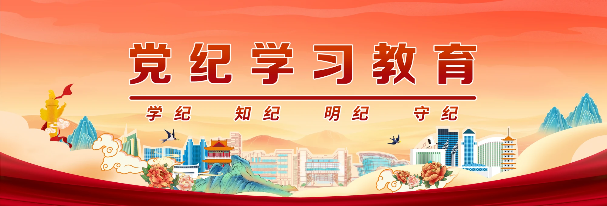 Hubei Normal University campus and surroundings