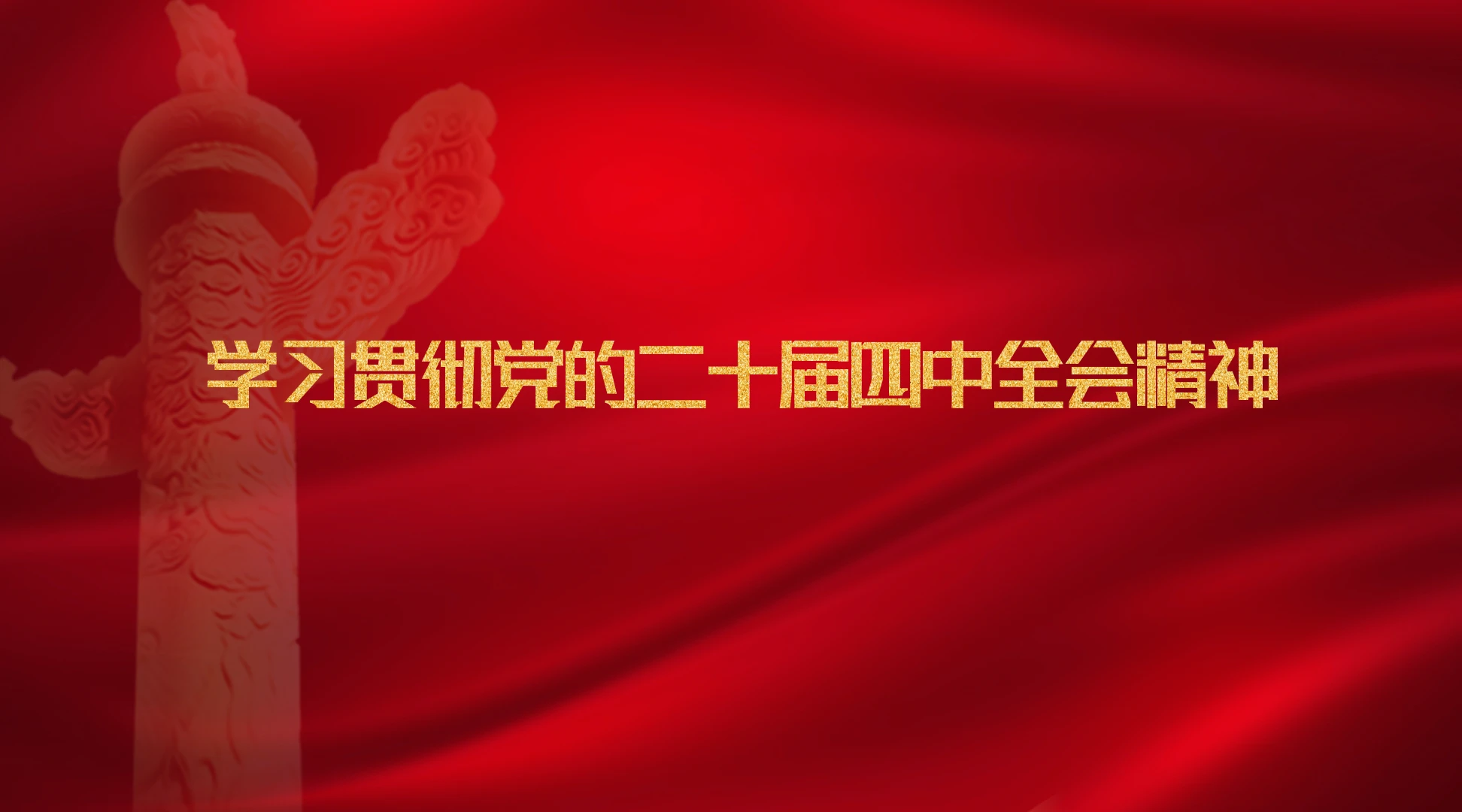 Hubei University of Medicine campus scene
