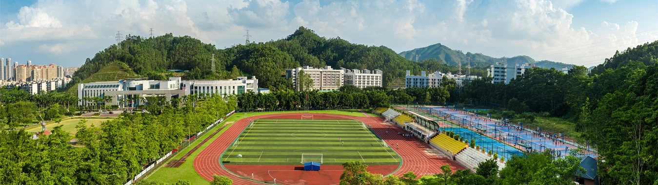 Huizhou University campus and facilities