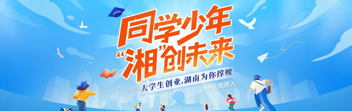 Hunan First Normal University academic facilities