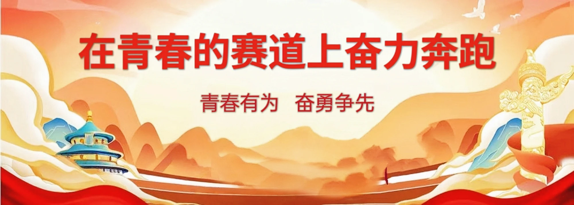 Hunan Normal University community on campus