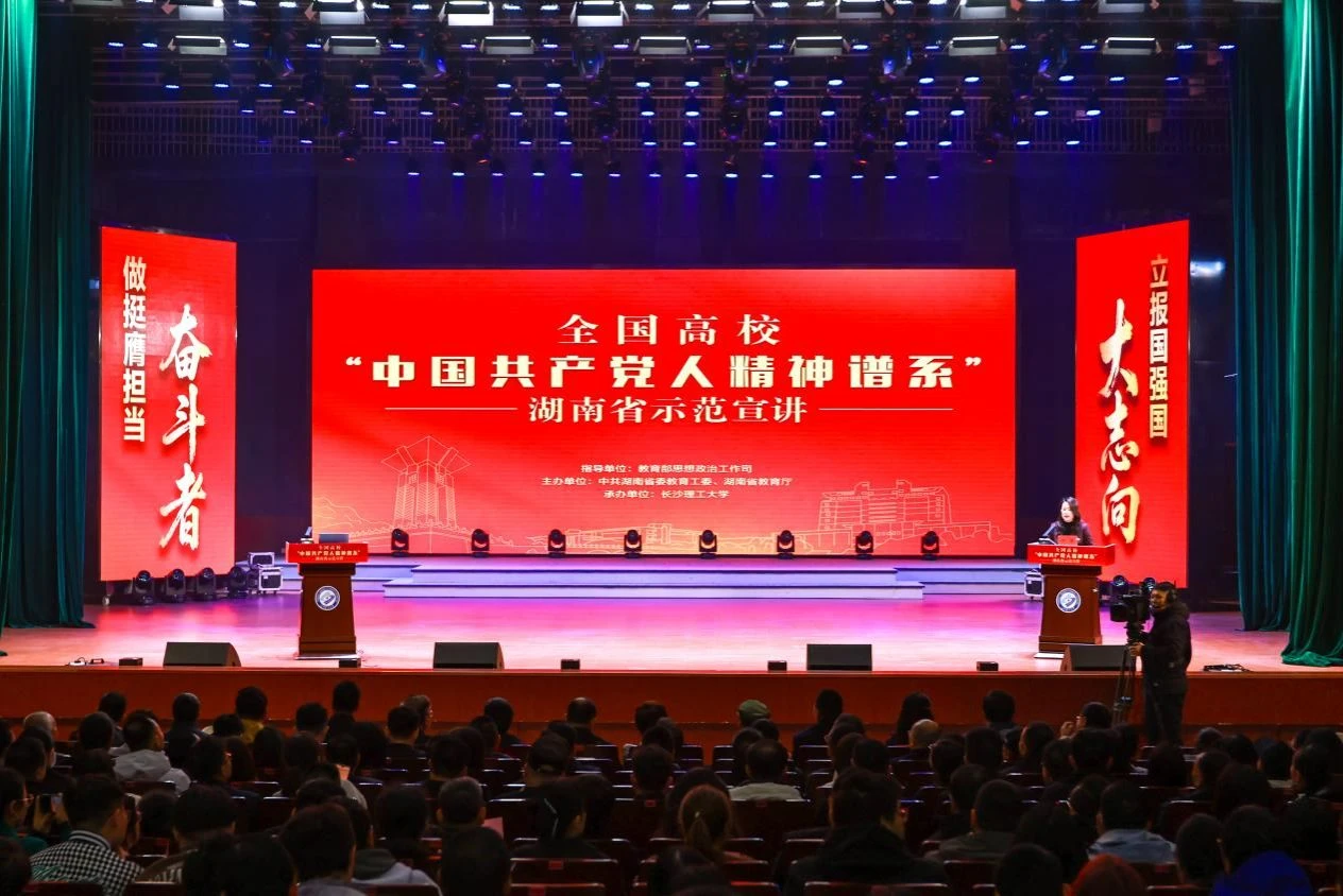 Hunan University of Humanities, Science and Technology learning environment