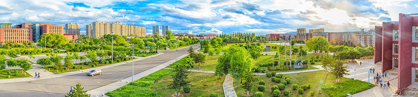 Inner Mongolia University learning environment