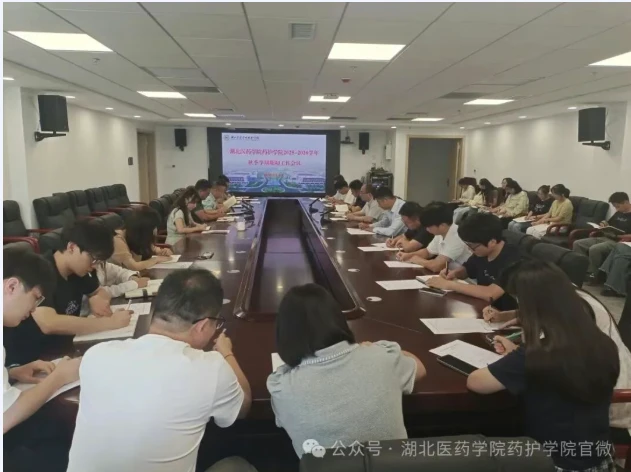 Inside Institute of Medicine and Nursing, Hubei University of Medicine