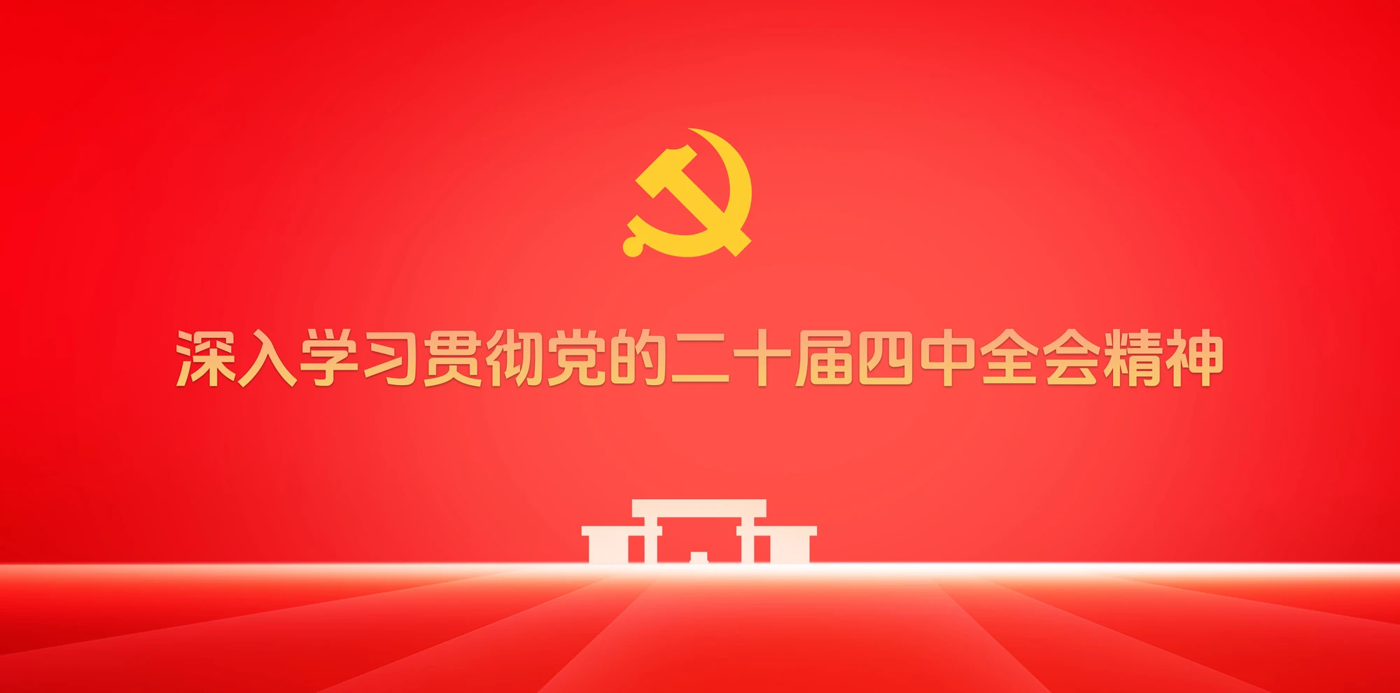 Jiangsu University of Science and Technology campus and facilities
