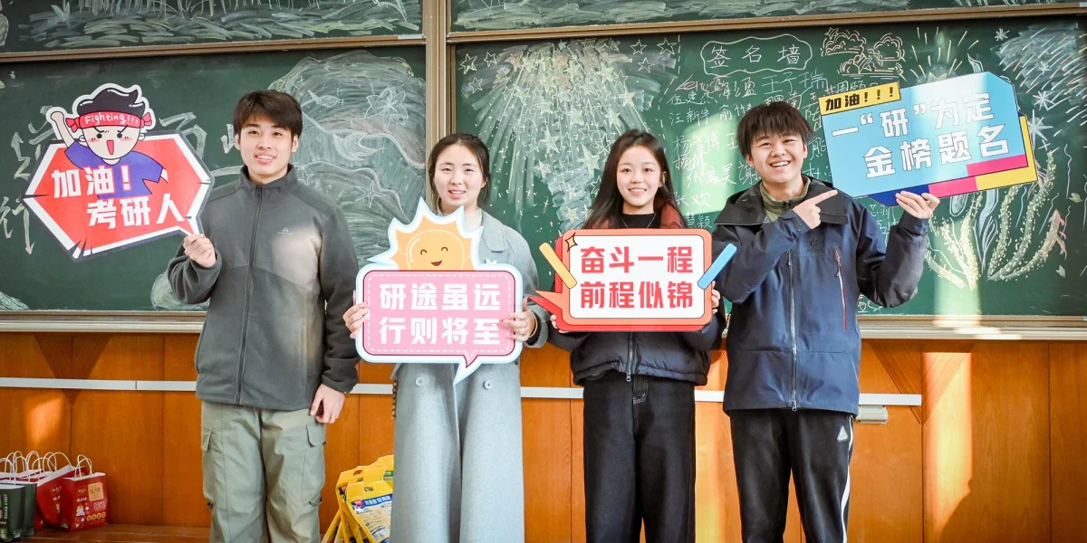 Jiangsu University campus scene