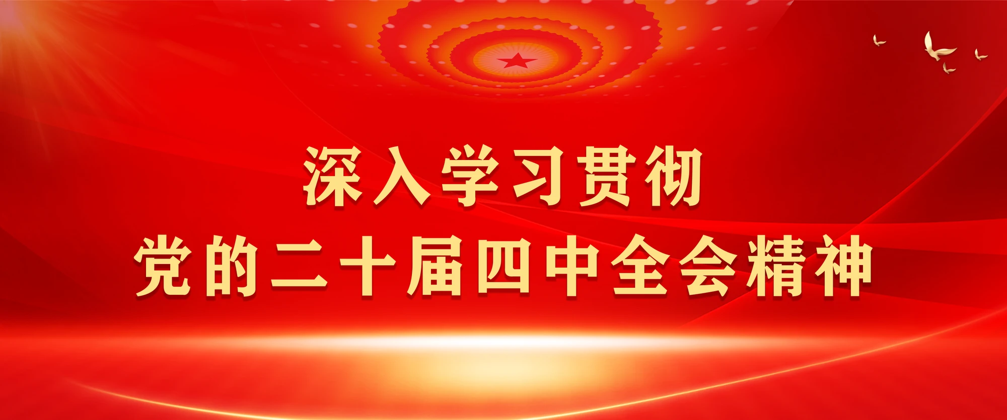 Daily life at Jiangsu Vocational Institute of Architectural Technology