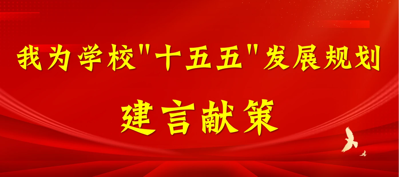 Jiangxi Applied Engineering Vocational Institute institutional grounds