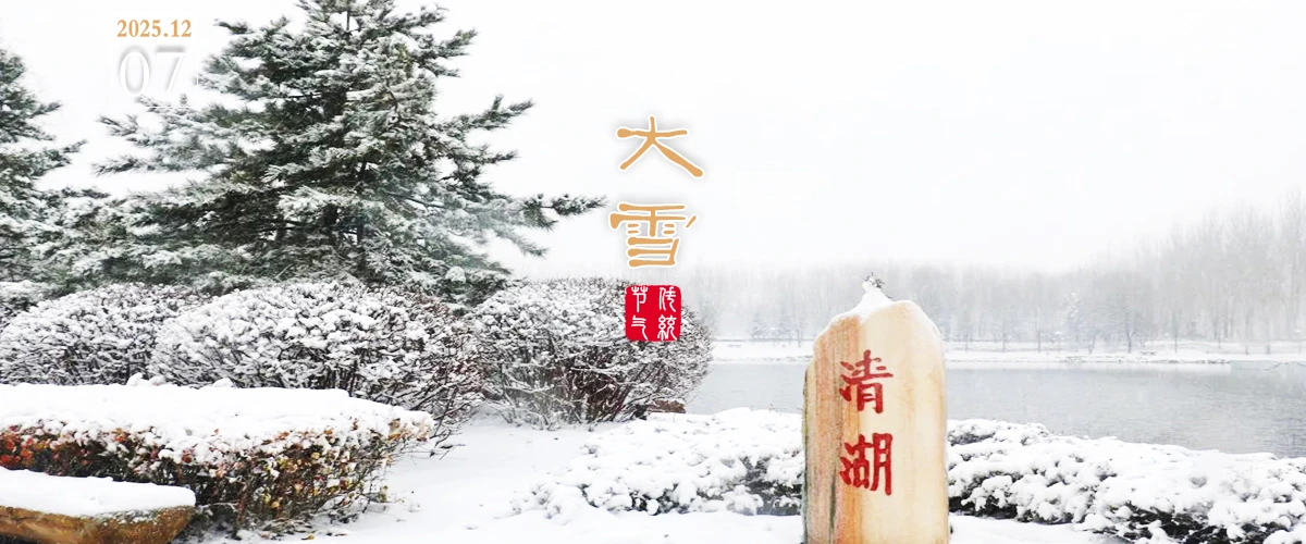 Jilin University community on campus