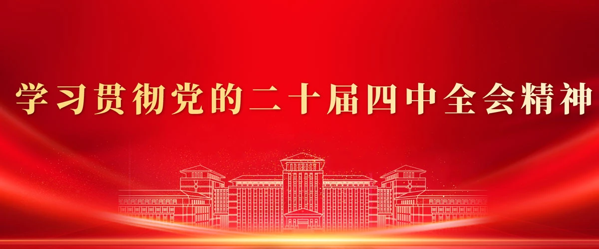 Daily life at Jilin University
