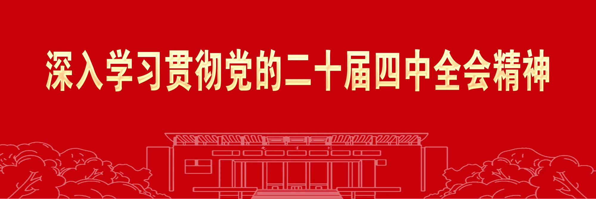 Jining University student life
