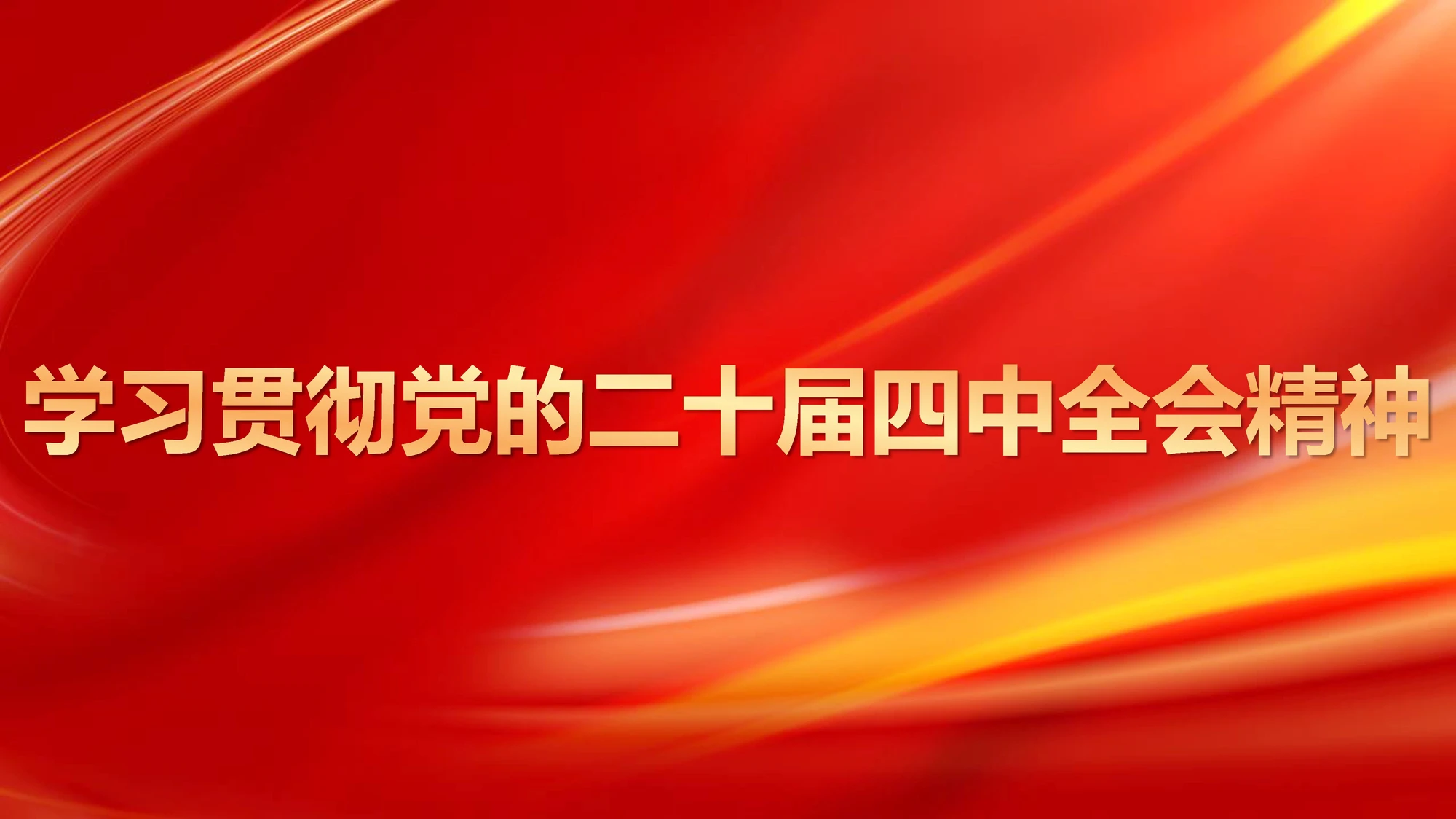 Liaoning University campus and facilities