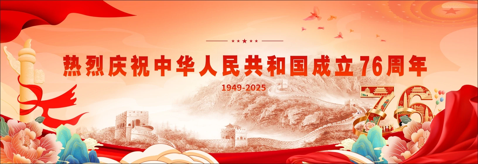 Luoyang Normal University institutional setting