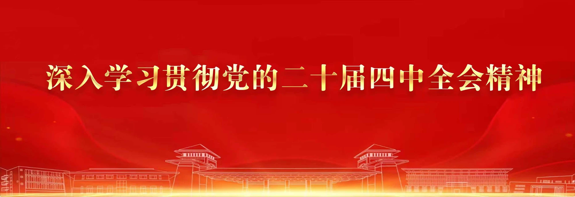 Luoyang Normal University academic facilities