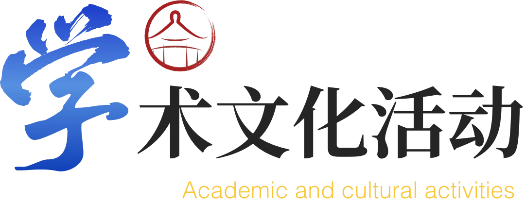 Students at Nanjing University of Posts and Telecommunications