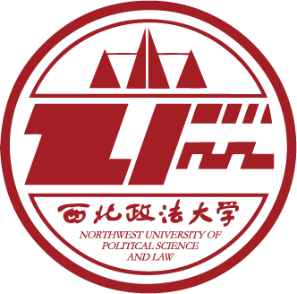 Northwest University of Politics and Law Logo