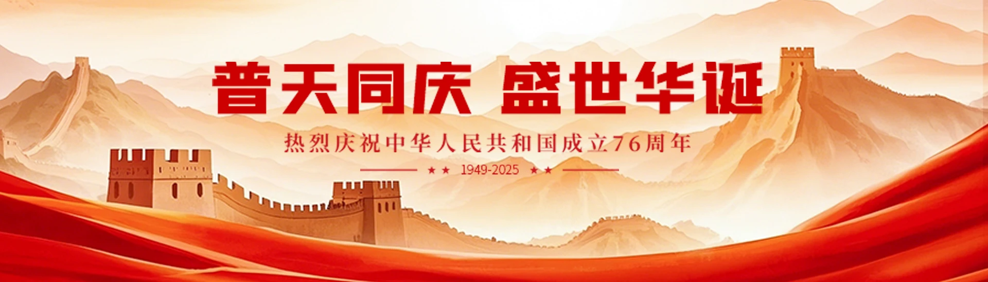 Orient Science & Technology College of Hunan Agricultural community on campus