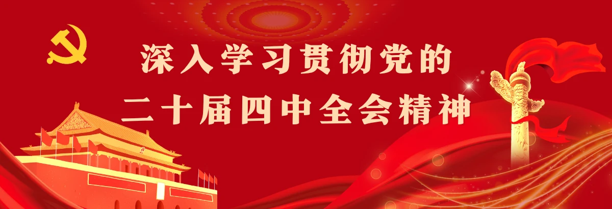 Pingdingshan University learning environment