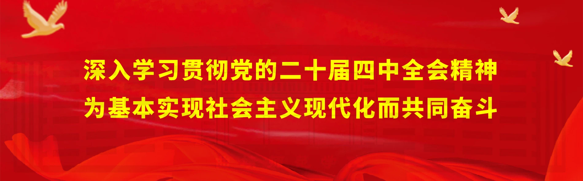 Qujing Normal University campus and facilities