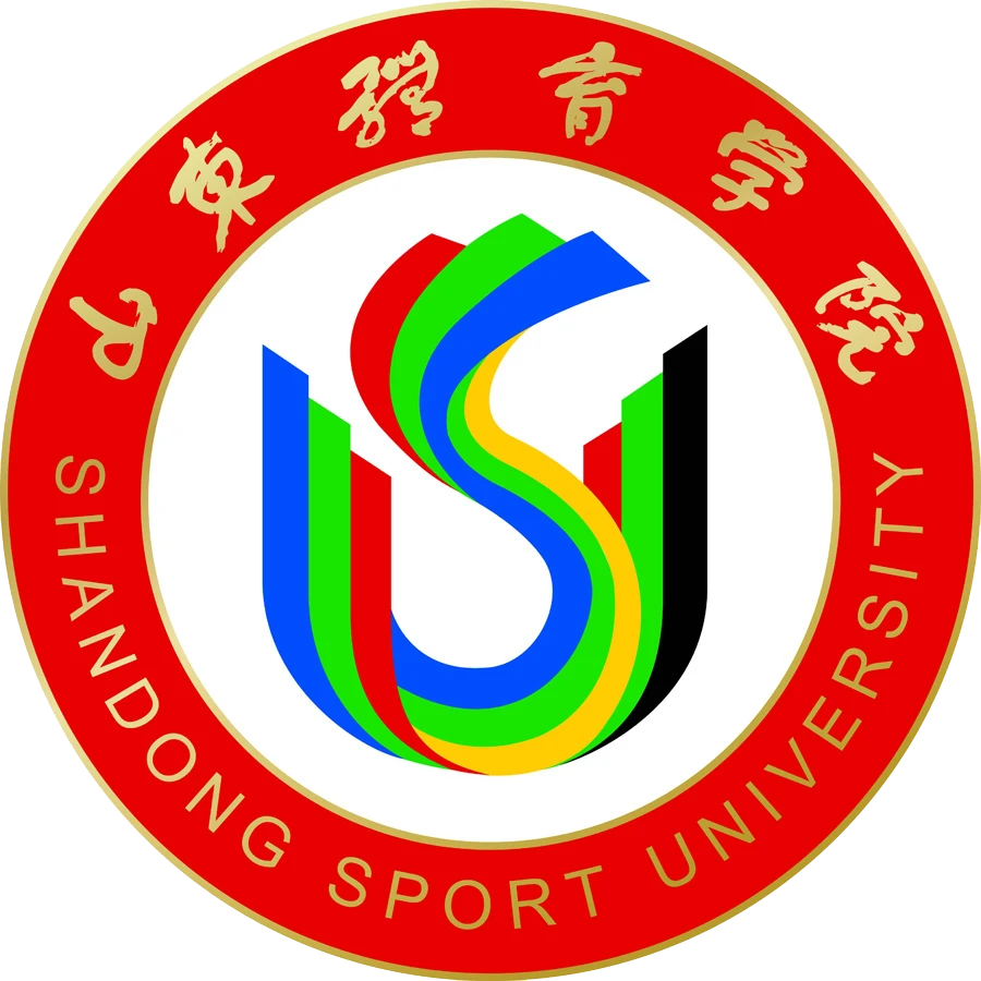 Shandong Sport University Logo