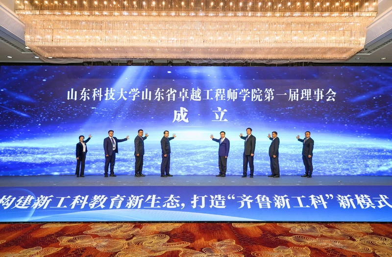 Shandong University of Science and Technology academic and student spaces