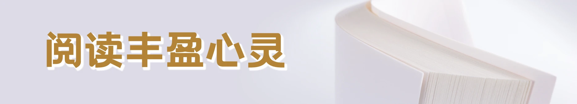 Inside Shandong Women's University