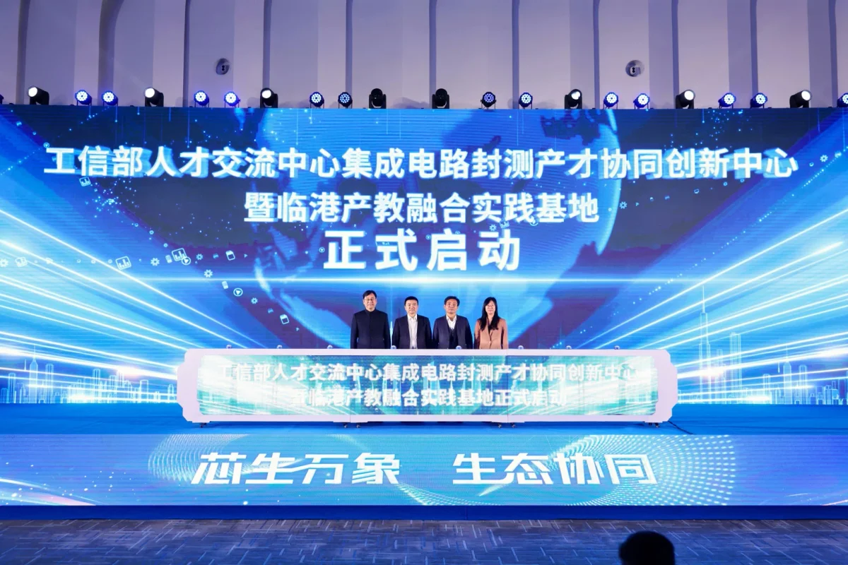 Shanghai Jian Qiao University institutional setting
