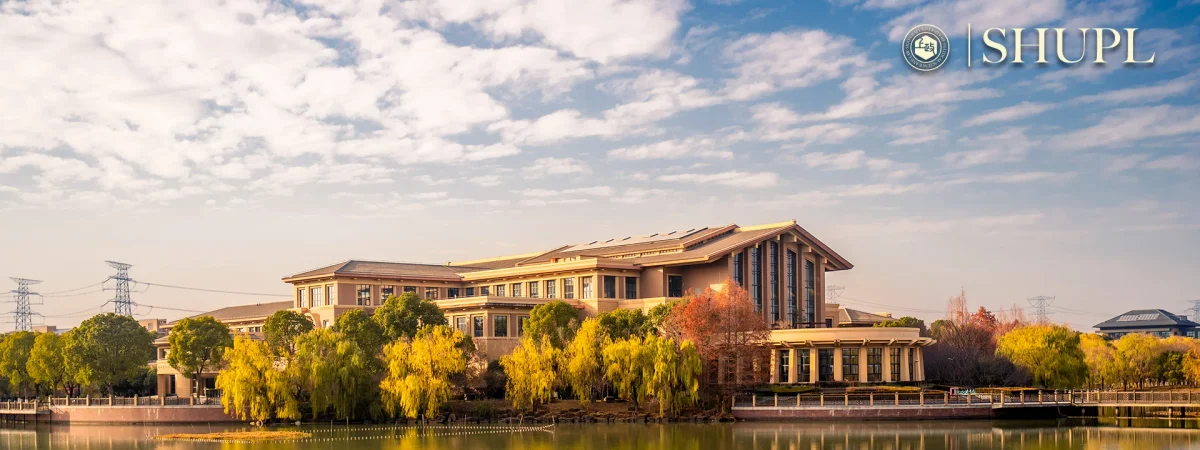 Shanghai University of Political Science and Law learning environment