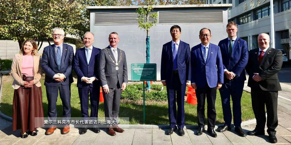 Shanghai University community on campus