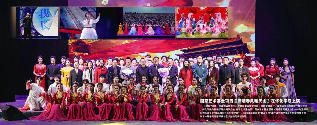 Students at Shaoyang University
