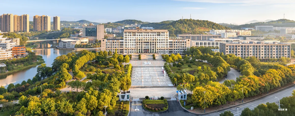 Shaoyang University campus and surroundings