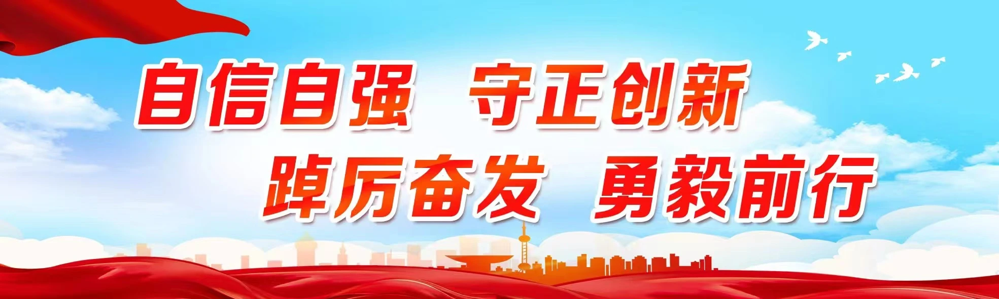 Shenyang Pharmaceutical University campus scene