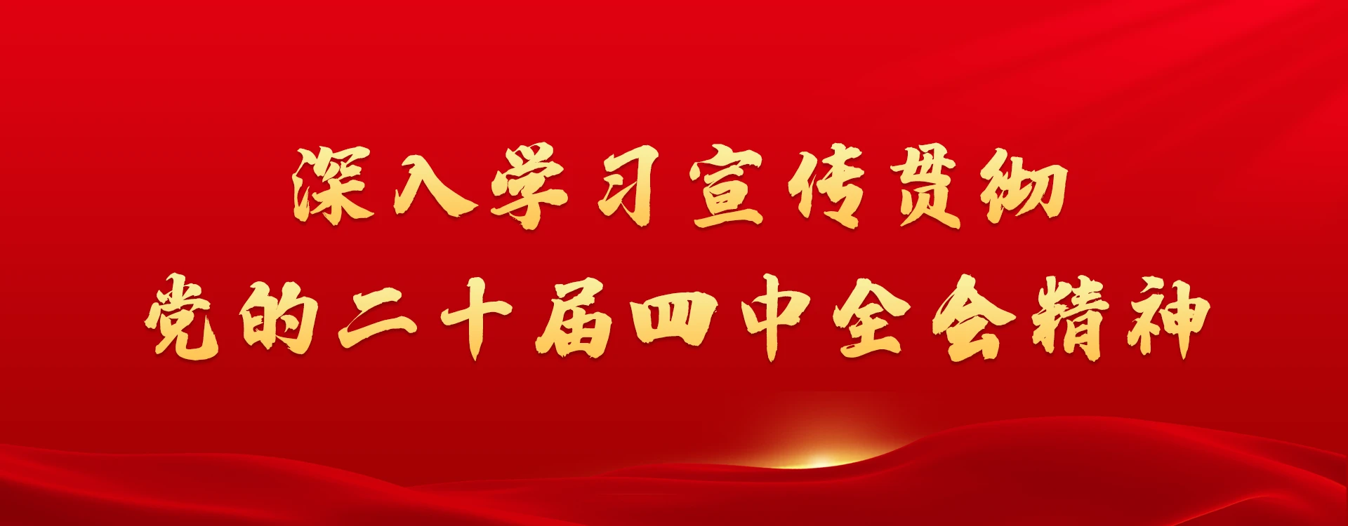 Shijiazhuang University institutional facilities
