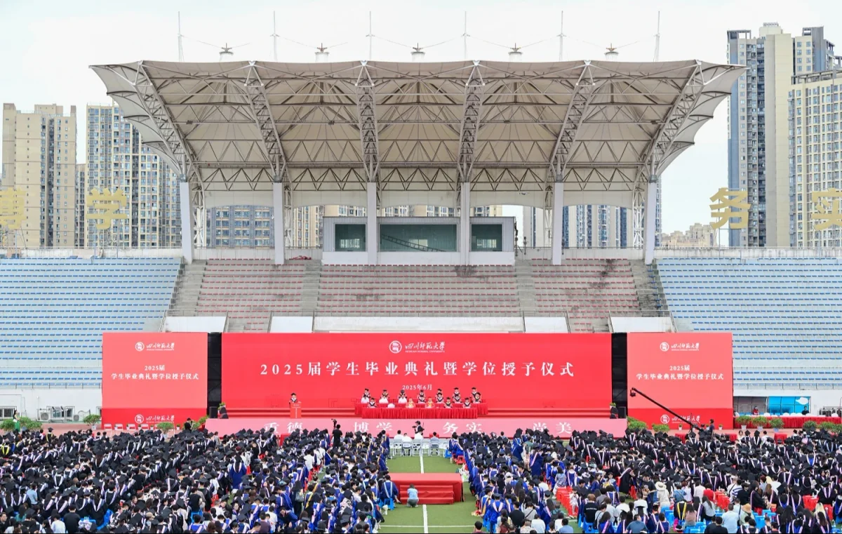Sichuan Normal University community on campus
